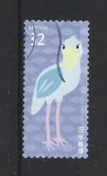 Japan 2018 Fauna Y.T. 8842 (0) - Used Stamps