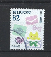 Japan 2018 Letter Writing Day Y.T. 8826 (0) - Gebraucht