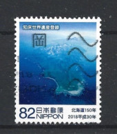 Japan 2018 Hokkaido 150 Y. Y.T. 8815 (0) - Used Stamps