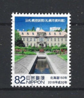 Japan 2018 Hokkaido 150 Y. Y.T. 8814 (0) - Used Stamps