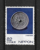 Japan 2018 World Heritage XI Y.T. 8806 (0) - Gebraucht