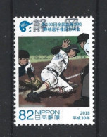 Japan 2018 Sports Y.T. 8774 (0) - Used Stamps