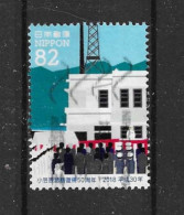 Japan 2018 Ogasawara Return Y.T. 8777 (0) - Used Stamps