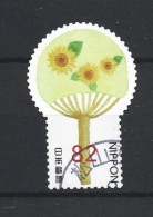 Japan 2018 Summer Greetings Y.T. 8731 (0) - Oblitérés