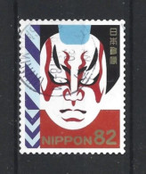Japan 2018 Tradition Y.T. 8696 (0) - Used Stamps