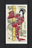 Japan 2018 Tradition Y.T. 8702 (0) - Used Stamps