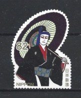 Japan 2018 Tradition Y.T. 8695 (0) - Oblitérés