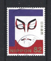 Japan 2018 Tradition Y.T. 8694 (0) - Used Stamps