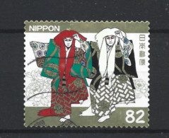 Japan 2018 Tradition Y.T. 8700 (0) - Used Stamps