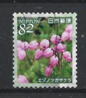 Japan 2018 Fauna & Flora Y.T. 8665 (0) - Used Stamps