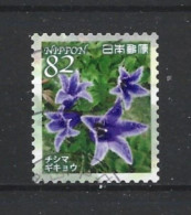 Japan 2018 Fauna & Flora Y.T. 8670 (0) - Used Stamps