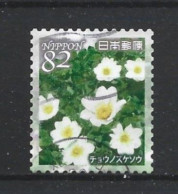 Japan 2018 Fauna & Flora Y.T. 8667 (0) - Used Stamps