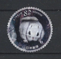 Japan 2018 Fauna & Flora Y.T. 8664 (0) - Used Stamps