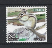 Japan 2018 Fauna & Flora Y.T. 8662 (0) - Used Stamps