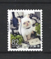 Japan 2018 Cat Y.T. 8610 (0) - Used Stamps