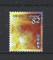 Japan 2018 Space Y.T. 8593 (0) - Oblitérés