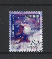 Japan 2018 Space Y.T. 8587 (0) - Gebruikt