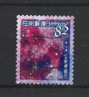 Japan 2018 Space Y.T. 8590 (0) - Oblitérés