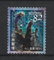 Japan 2018 Space Y.T. 8588 (0) - Usados