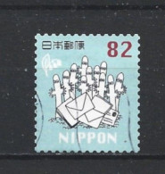 Japan 2018 Moomin Y.T. 8575 (0) - Used Stamps
