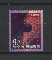 Japan 2018 Space Y.T. 8586 (0) - Used Stamps