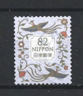 Japan 2018 Traditional Design Y.T. 8583 (0) - Oblitérés