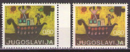 Yugoslavia 1973 - Joy Of Europe - Different Color - Mi 1519 - MNH**VF - Unused Stamps