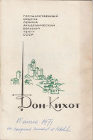 Russia - USSR - Moskva - Дон Кихот - Расписание спектаклей - Don Quixote - Lubret - Performance Schedule - Programm - Programs