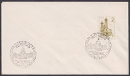 .Yugoslavia, 1963-09-12, Serbia, Beograd, Conference Of The Inter-Parliamentary Union, Special Postmark - Autres & Non Classés
