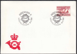 Dänemark - Denmark 1982 FDC Mi 748 Zollverwaltung Segelschiff    (65128 - Sonstige & Ohne Zuordnung