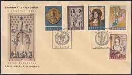 Griechenland - Greece 1964 FDC Byzantinische Kunst    (65150 - Altri & Non Classificati