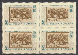 Rumänien-Romania 1967 Mi. 2606 ** MNH Soldiers Fights Block Of 4   (65396 - Other & Unclassified