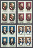 Rumänien-Romania 1973 Mi. 3116-19 ** MNH Famous Artists Block Of 4   (65402 - Altri & Non Classificati