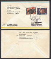 Erstflug Lufthansa LH648 Athen-Bangkok-Tokyo 1971   (30542 - Eerste Vluchten