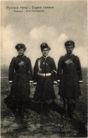 PC RUSSIA COSSACKS MILITARY (a58932) - Russia