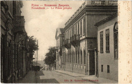 PC BULGARIA RUSE PRINCLY PALACE (a58900) - Bulgaria