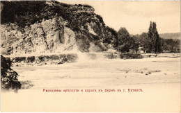 PC GEORGIA KUTAISI FORTRESS AND ROAD CAUCASUS (a58803) - Georgien