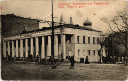 PC GEORGIA TBILISI CORPS DE GARDE CAUCASUS (a58588) - Georgië