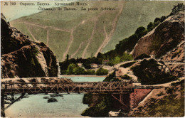 PC GEORGIA DISTRICT BATUMI ARTVINA BRIDGE CAUCASUS (a58571) - Géorgie