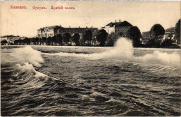 PC GEORGIA SOKHUMI SEASHORE ABKHAZIA (a58552) - Georgië