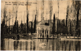 PC GEORGIA AKHALI ATONI POND ABKHAZIA (a58517) - Géorgie