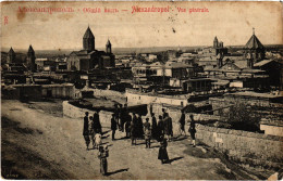 PC ARMENIA ALEXANDROPOL GYUMRI GENERAL VIEW CAUCASUS (a58493) - Armenia