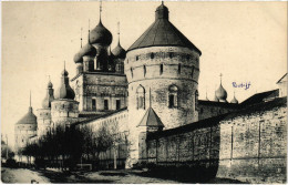 PC RUSSIA ROSTOV KREMLIN (a58255) - Russie