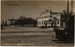 PC KAZAKHSTAN KURCHATOV SEMIPALATINSK GOVERNOR'S HOUSE (a58163) - Kazakhstan