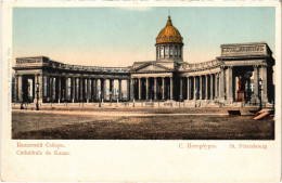 PC RUSSIA ST. PETERSBURG KAZAN CATHEDRAL (a56150) - Russia