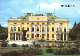 71985116 Moscow Moskva Presidium Of The Academy Of Sciences Of The UssR  - Russie