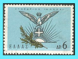 GREECE- GRECE - HELLAS 1965:   Complet  Set Used - Oblitérés