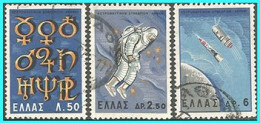 GREECE- GRECE - HELLAS 1965:  Complet  Set Used - Oblitérés