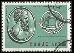 GREECE- GRECE - HELLAS 1965:   Complet  Set Used - Usati