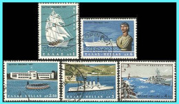 GREECE-GRECE - HELLAS 1967: Compl Set Used - Oblitérés